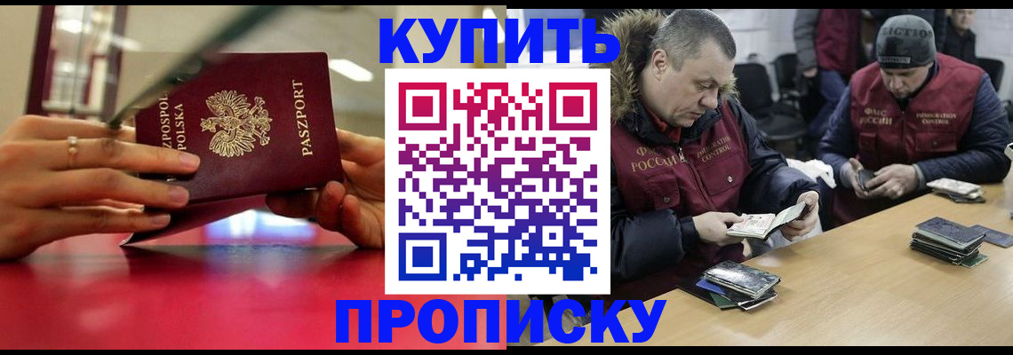 временная регистрация госуслуги в Салавате