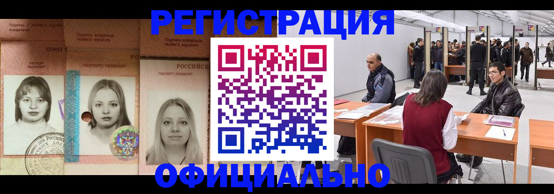 пропишу в квартире в Салавате